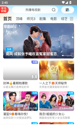 优酷视频app免费下载安装