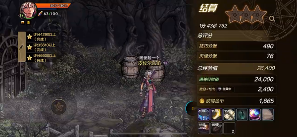 地下城与勇士M手游正版移植独家版