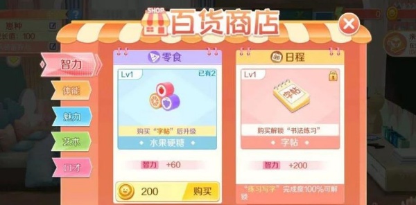 qq炫舞手游下载安装