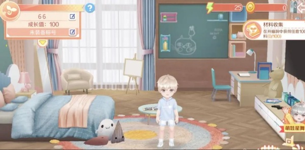 qq炫舞手游下载安装