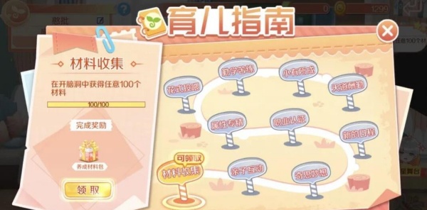 qq炫舞手游下载安装