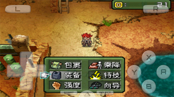 重装机兵3汉化版免费下载