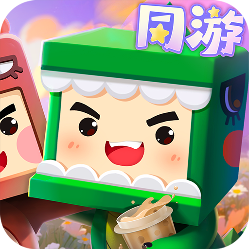 迷你世界HD版最新版本1.53.1