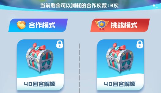 球球英雄oppo渠道服免费下载