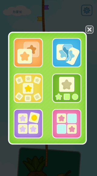 比米布抽认卡手机版下载