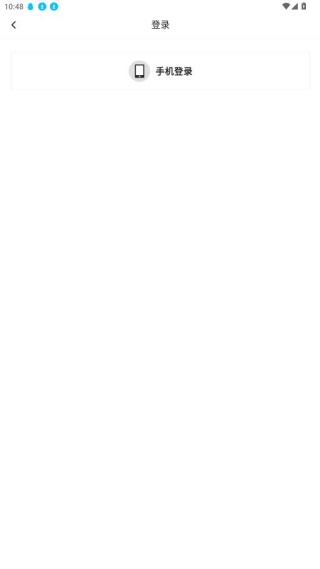 螃蟹通告app安卓最新版下载