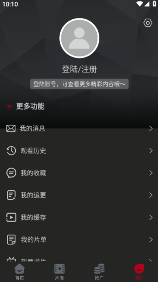 冰雹影评最新版下载