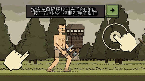 该死的混蛋游戏去广告