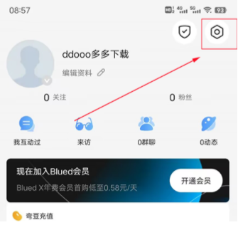 blued老版本下载
