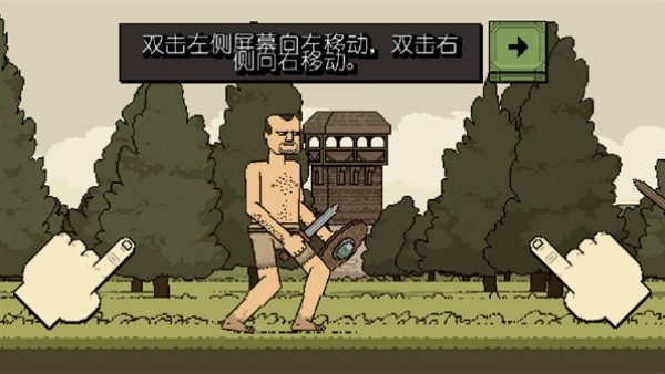 该死的混蛋游戏去广告