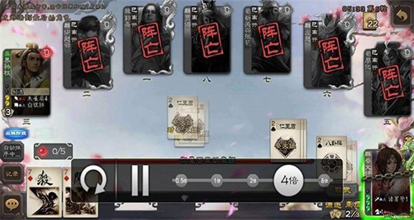 三国杀移动版最新版下载